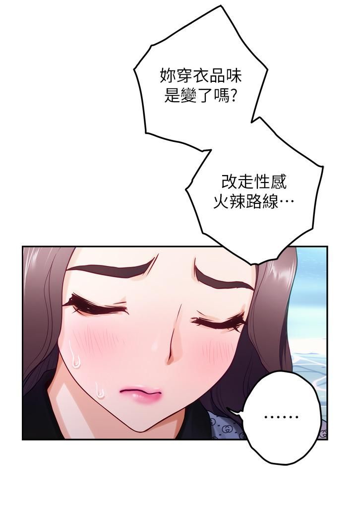 《姐姐的房间》漫画最新章节第41话 - 姐姐丁字裤的深处免费下拉式在线观看章节第【32】张图片