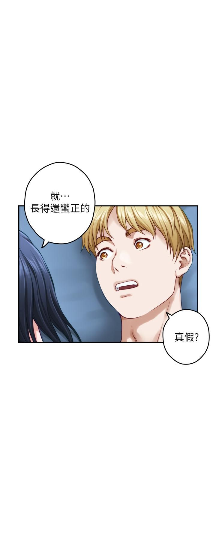 《姐姐的房间》漫画最新章节第43话 - 葛格请内射!免费下拉式在线观看章节第【43】张图片