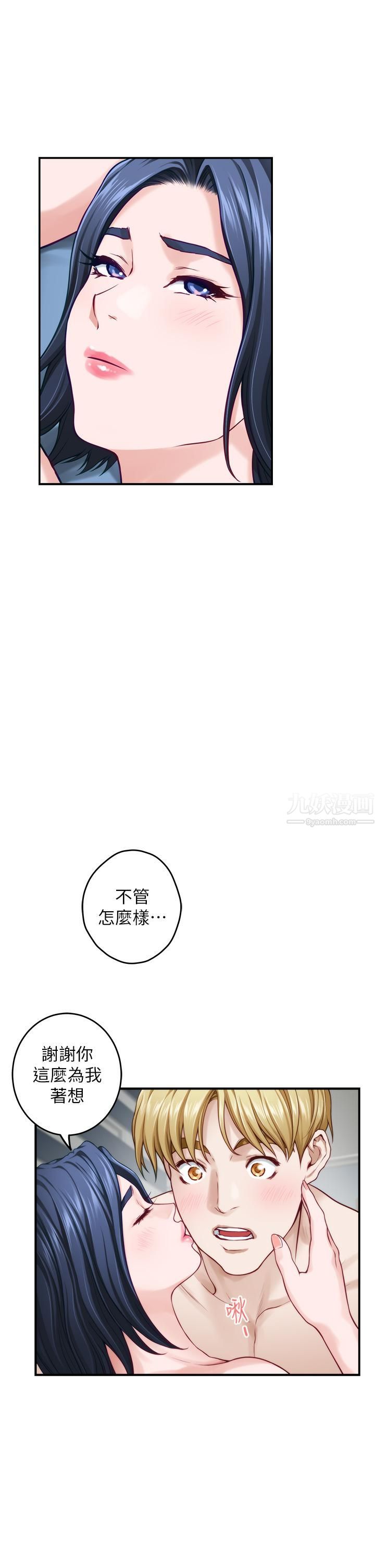 《姐姐的房间》漫画最新章节第43话 - 葛格请内射!免费下拉式在线观看章节第【50】张图片