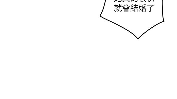 《姐姐的房间》漫画最新章节第43话 - 葛格请内射!免费下拉式在线观看章节第【57】张图片