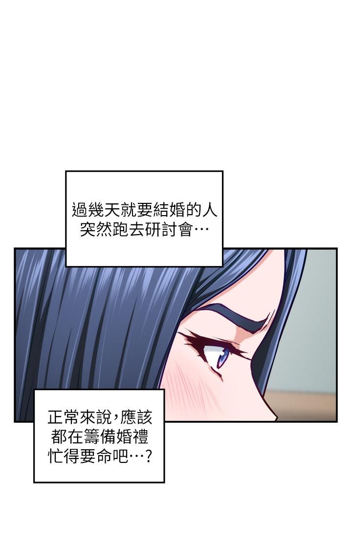 《姐姐的房间》漫画最新章节第44话 - 射满姐姐的小穴!免费下拉式在线观看章节第【55】张图片