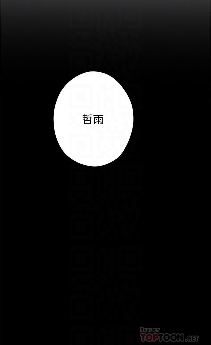 《姐姐的房间》漫画最新章节第45话 - 用色色的方式叫姐姐起床免费下拉式在线观看章节第【6】张图片