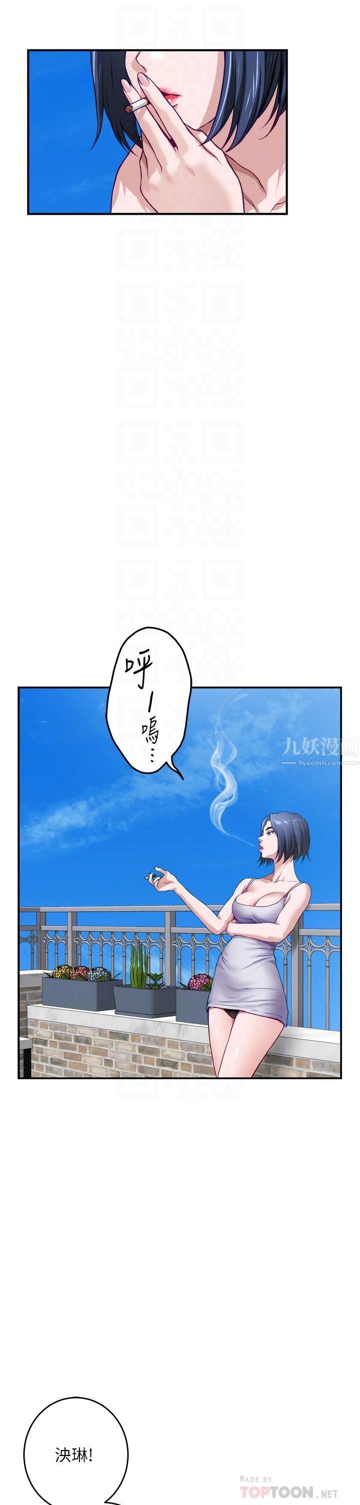 《姐姐的房间》漫画最新章节第46话 - 爬上姐姐床的好朋友免费下拉式在线观看章节第【14】张图片