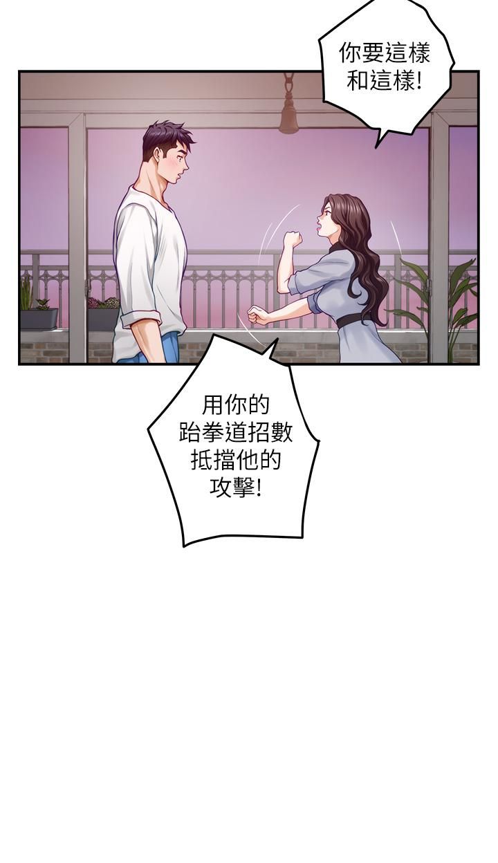 《姐姐的房间》漫画最新章节第46话 - 爬上姐姐床的好朋友免费下拉式在线观看章节第【48】张图片