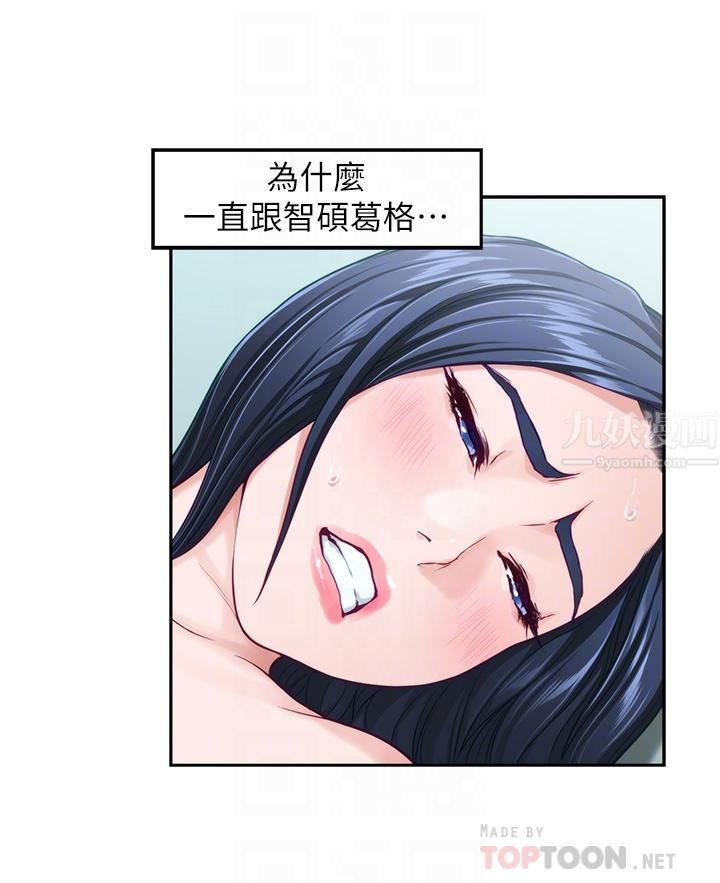 《姐姐的房间》漫画最新章节第46话 - 爬上姐姐床的好朋友免费下拉式在线观看章节第【6】张图片