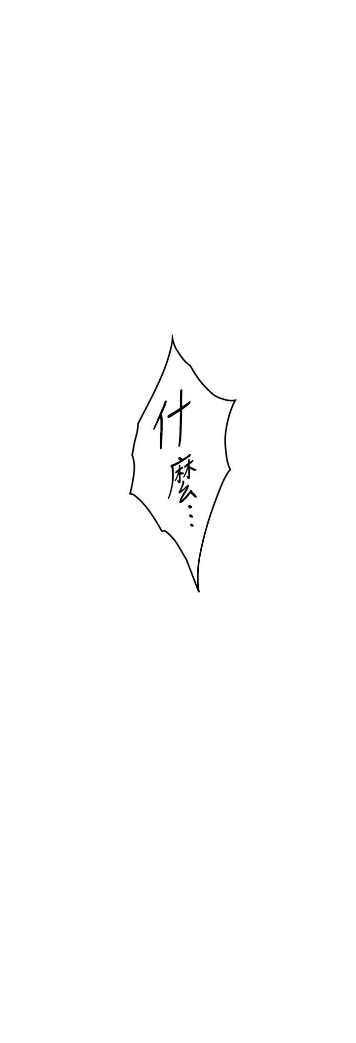 《姐姐的房间》漫画最新章节第46话 - 爬上姐姐床的好朋友免费下拉式在线观看章节第【36】张图片