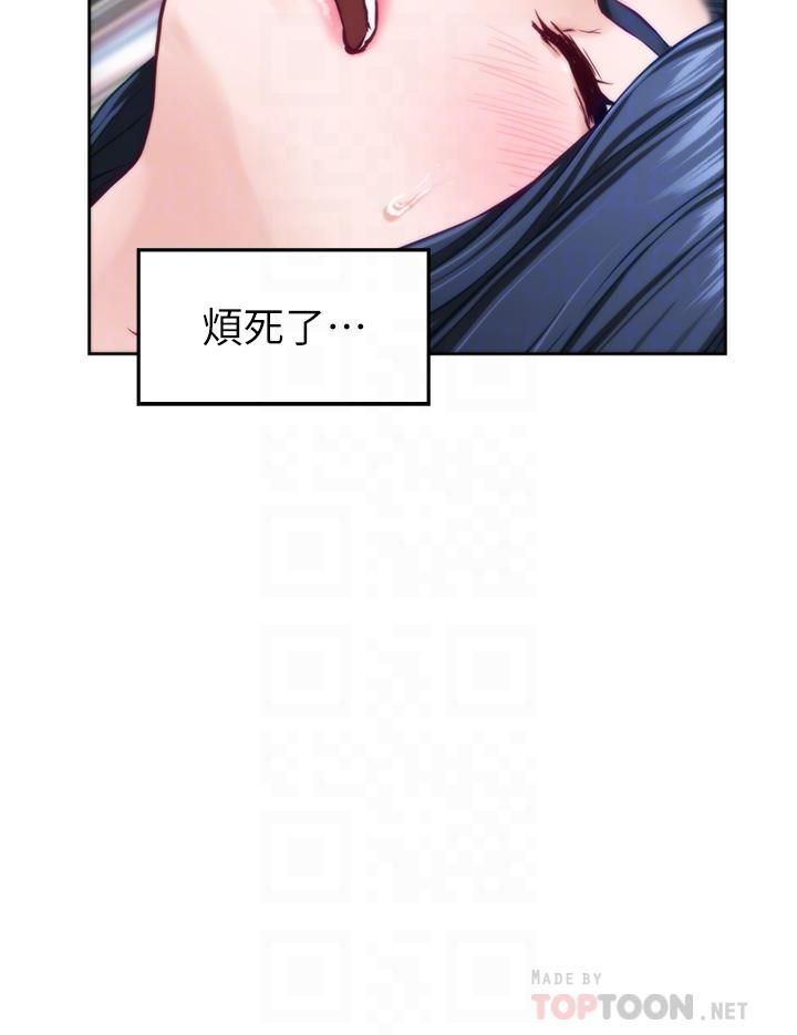 《姐姐的房间》漫画最新章节第46话 - 爬上姐姐床的好朋友免费下拉式在线观看章节第【10】张图片