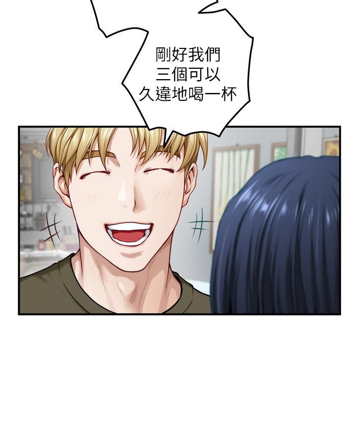 《姐姐的房间》漫画最新章节第46话 - 爬上姐姐床的好朋友免费下拉式在线观看章节第【17】张图片