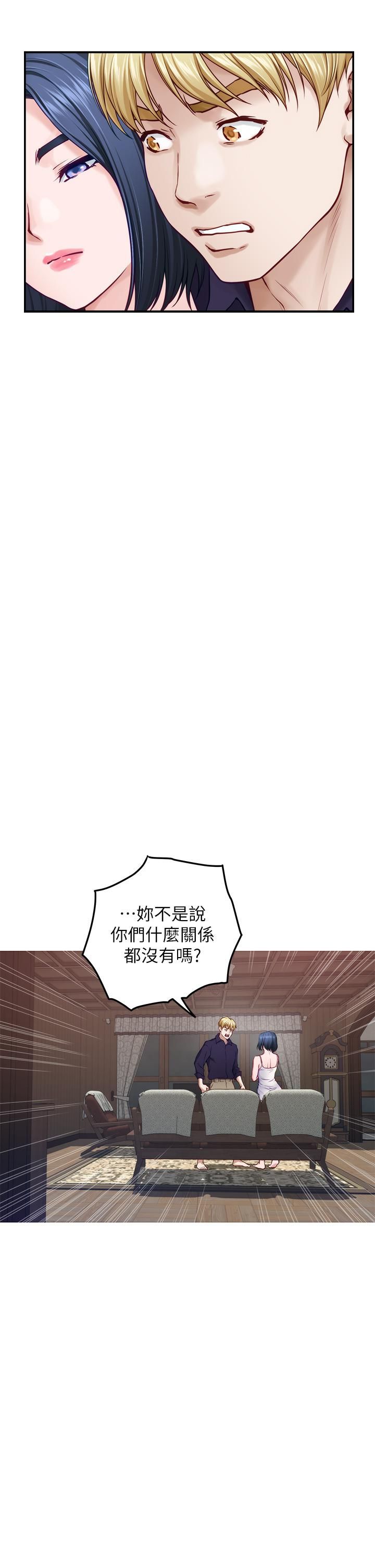 《姐姐的房间》漫画最新章节第46话 - 爬上姐姐床的好朋友免费下拉式在线观看章节第【32】张图片