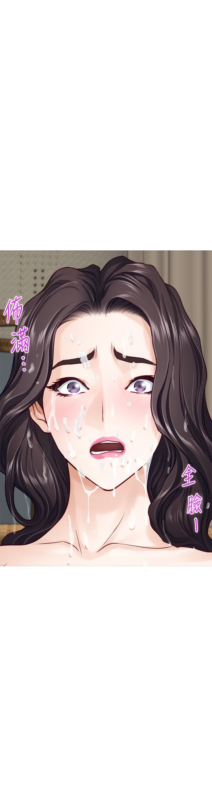 《姐姐的房间》漫画最新章节第47话 - 射满我全身吧!免费下拉式在线观看章节第【11】张图片