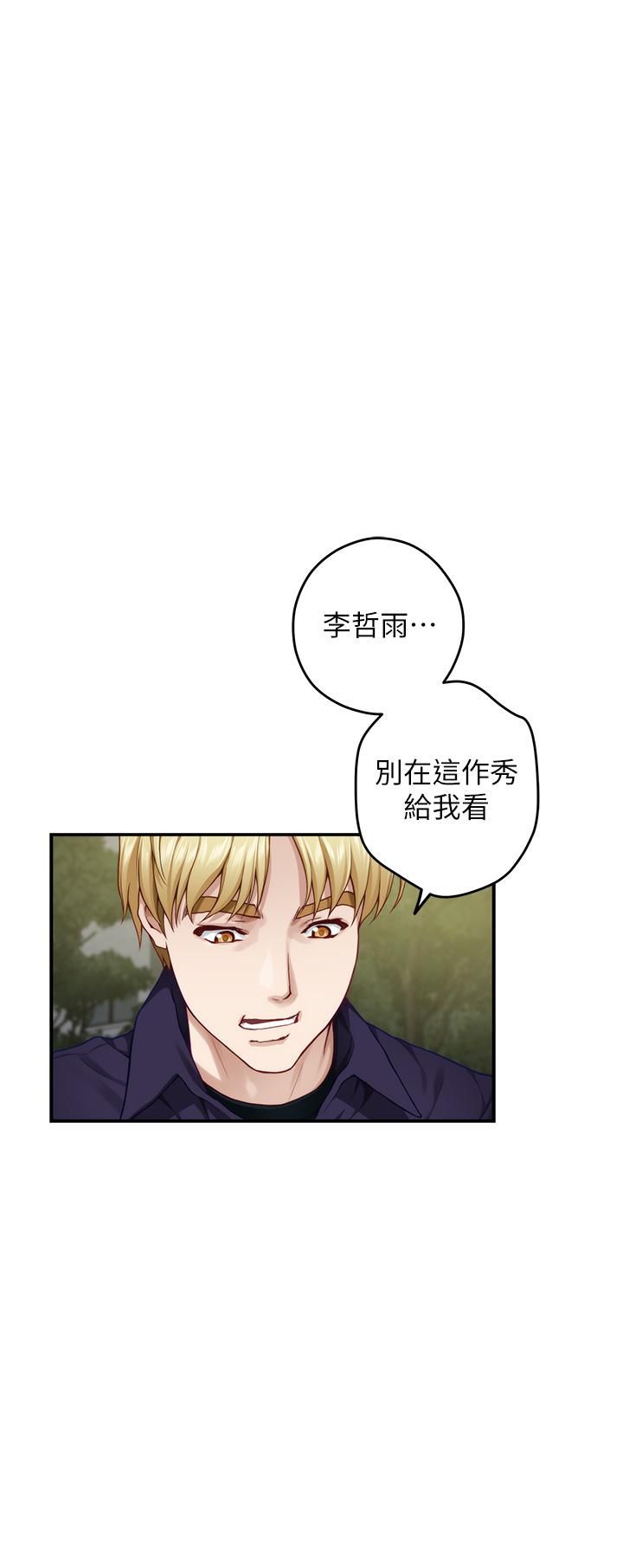 《姐姐的房间》漫画最新章节第47话 - 射满我全身吧!免费下拉式在线观看章节第【38】张图片