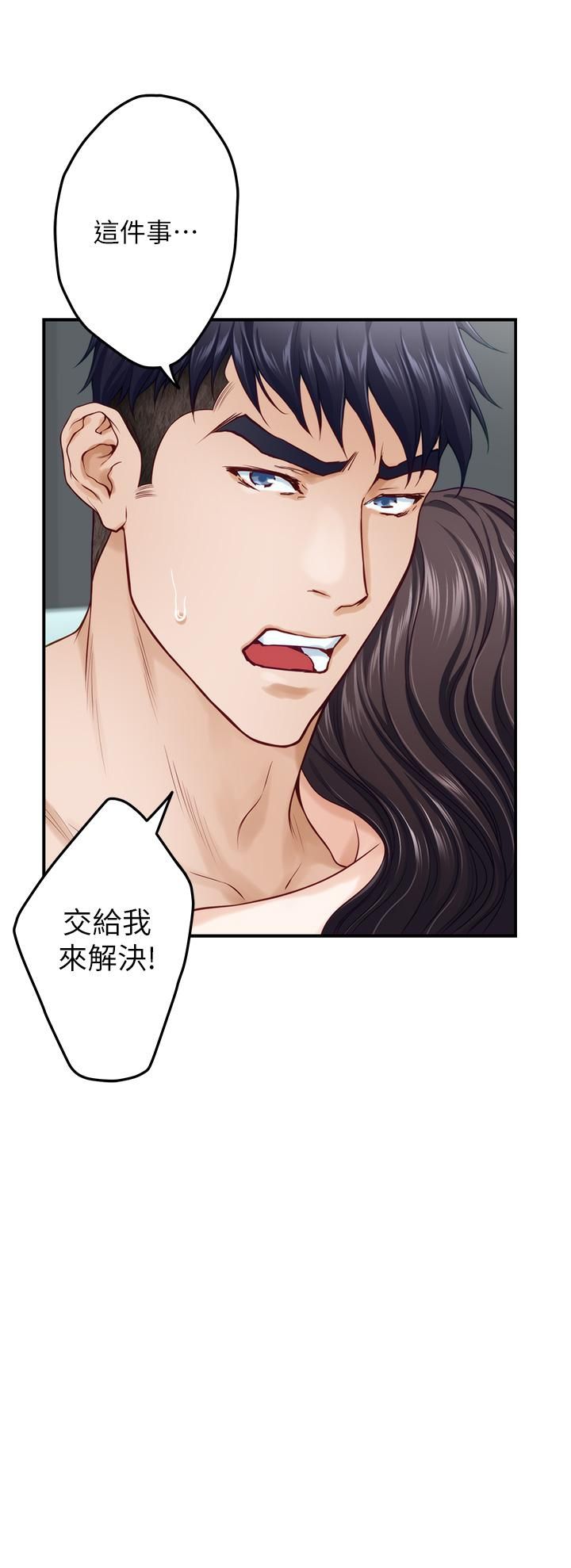 《姐姐的房间》漫画最新章节第47话 - 射满我全身吧!免费下拉式在线观看章节第【27】张图片