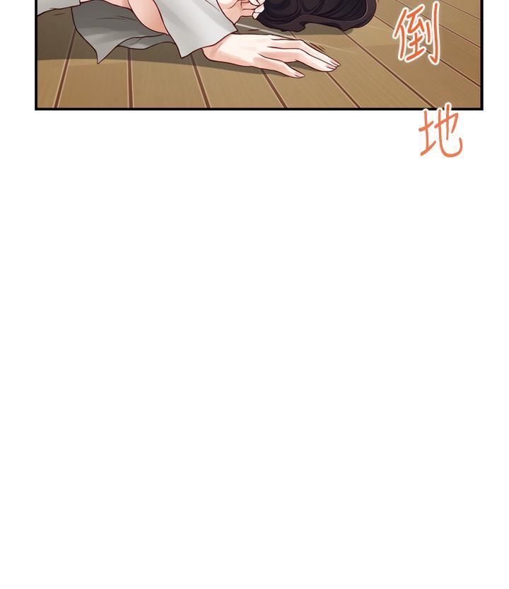 《姐姐的房间》漫画最新章节第48话 - 不能说的秘密免费下拉式在线观看章节第【62】张图片