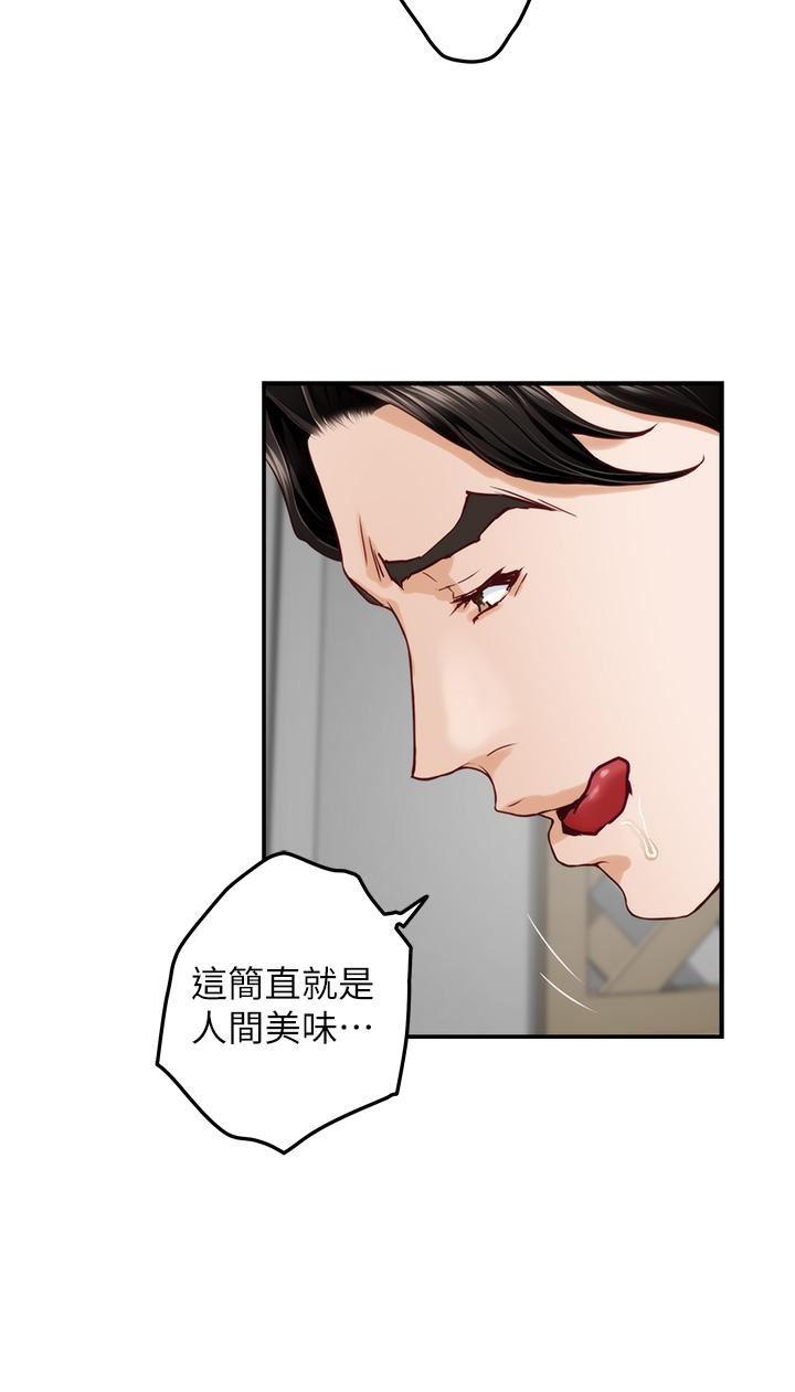 《姐姐的房间》漫画最新章节第49话 - 智允小穴的滋味免费下拉式在线观看章节第【36】张图片