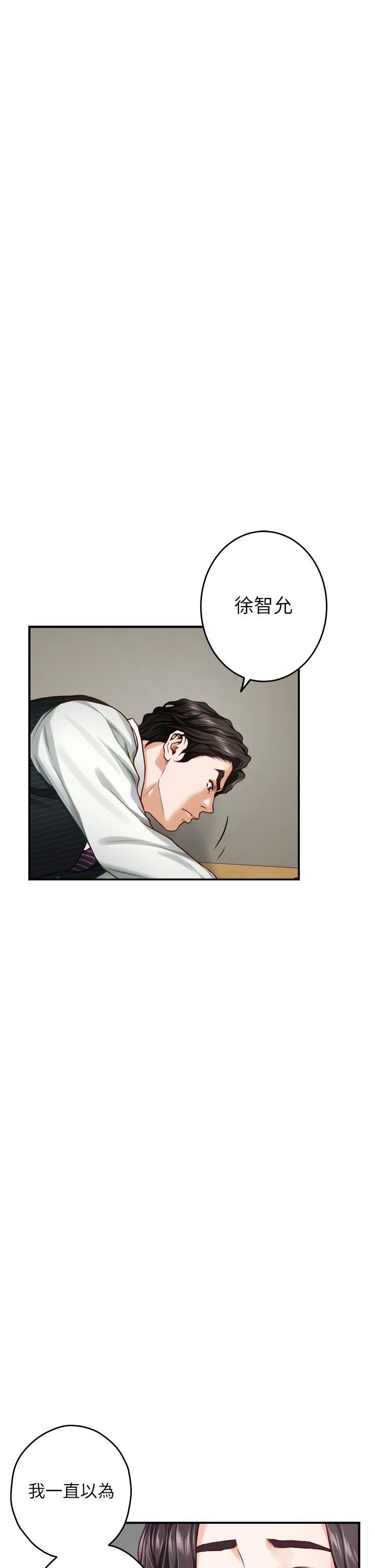 《姐姐的房间》漫画最新章节第49话 - 智允小穴的滋味免费下拉式在线观看章节第【57】张图片