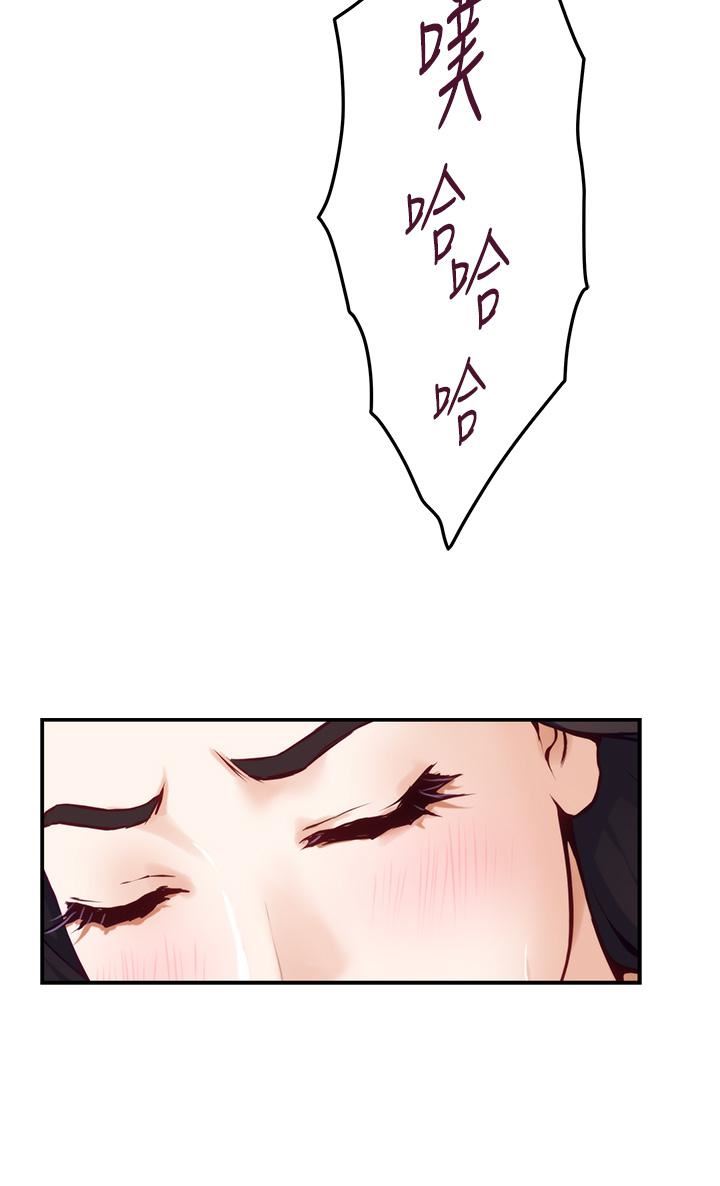 《姐姐的房间》漫画最新章节第49话 - 智允小穴的滋味免费下拉式在线观看章节第【38】张图片