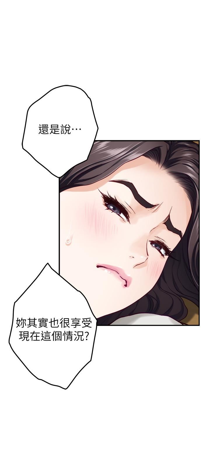 《姐姐的房间》漫画最新章节第49话 - 智允小穴的滋味免费下拉式在线观看章节第【24】张图片