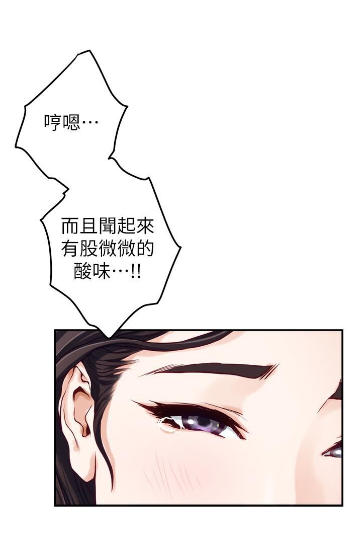 《姐姐的房间》漫画最新章节第49话 - 智允小穴的滋味免费下拉式在线观看章节第【32】张图片