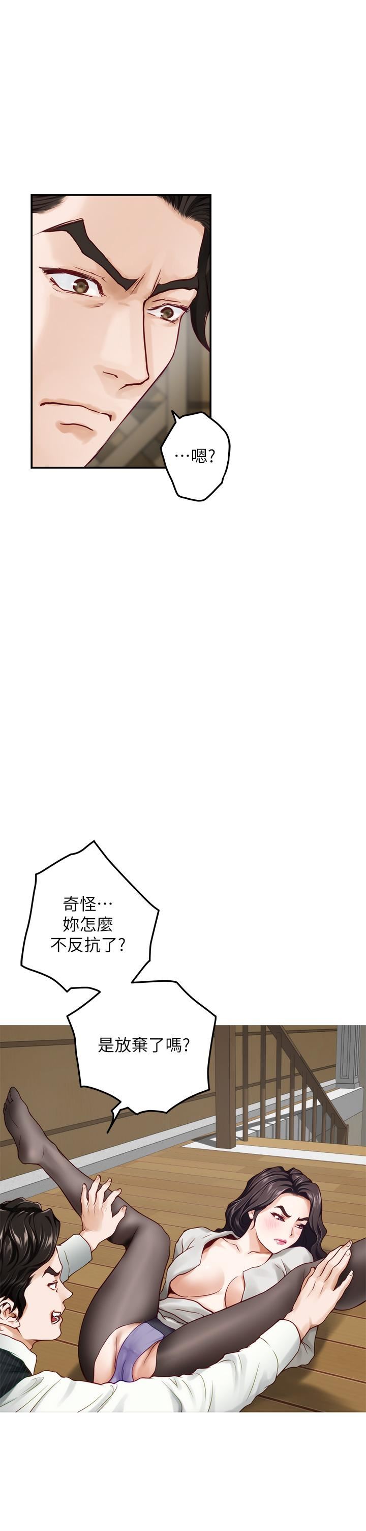 《姐姐的房间》漫画最新章节第49话 - 智允小穴的滋味免费下拉式在线观看章节第【23】张图片