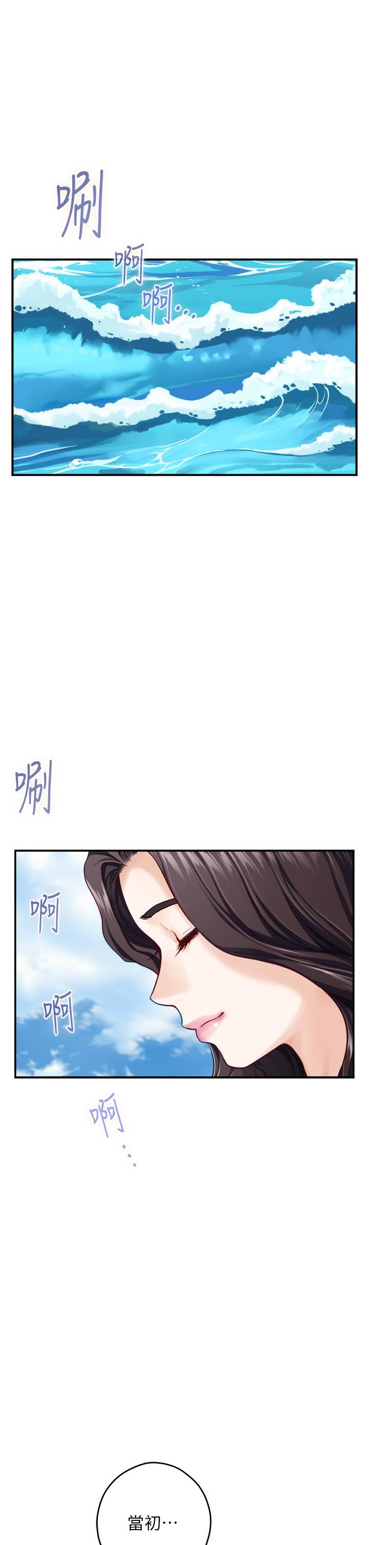 《姐姐的房间》漫画最新章节第50话 - 最终话 - 再次火热的夜晚免费下拉式在线观看章节第【11】张图片