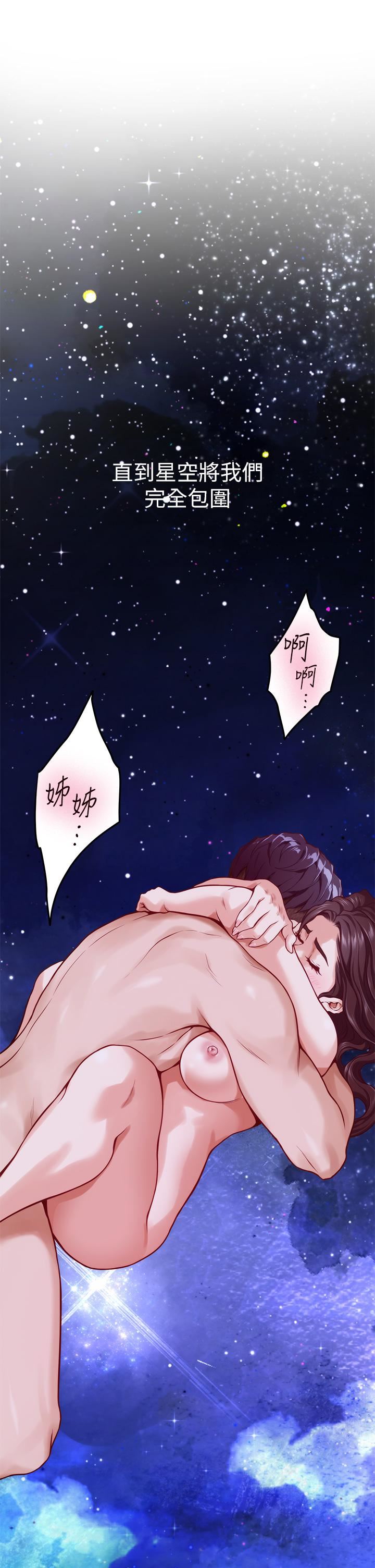 《姐姐的房间》漫画最新章节第50话 - 最终话 - 再次火热的夜晚免费下拉式在线观看章节第【64】张图片