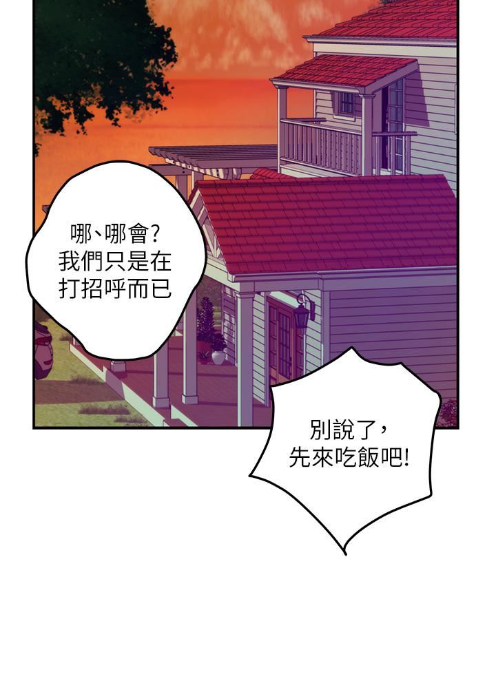 《姐姐的房间》漫画最新章节第50话 - 最终话 - 再次火热的夜晚免费下拉式在线观看章节第【41】张图片