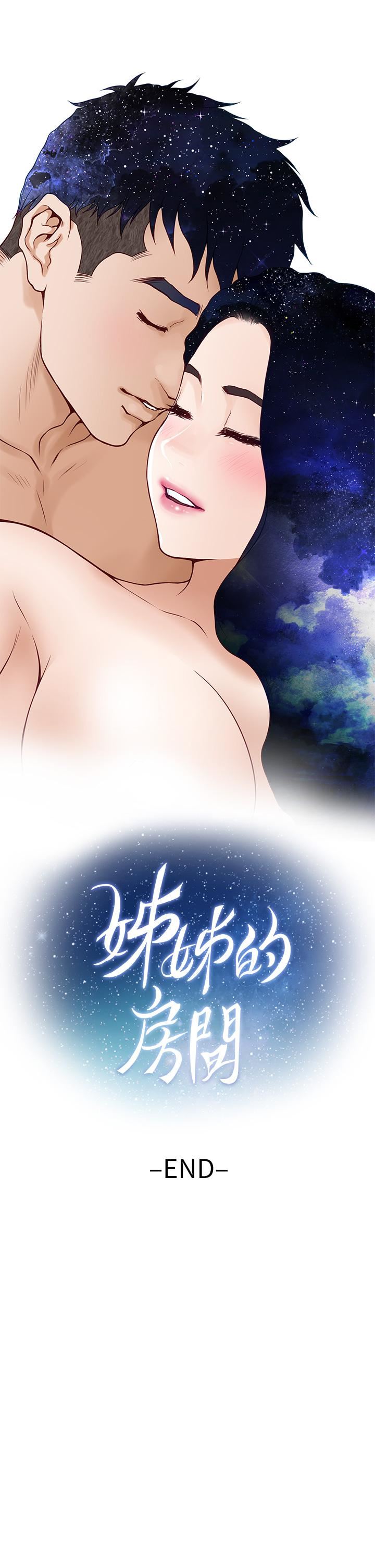 《姐姐的房间》漫画最新章节第50话 - 最终话 - 再次火热的夜晚免费下拉式在线观看章节第【66】张图片