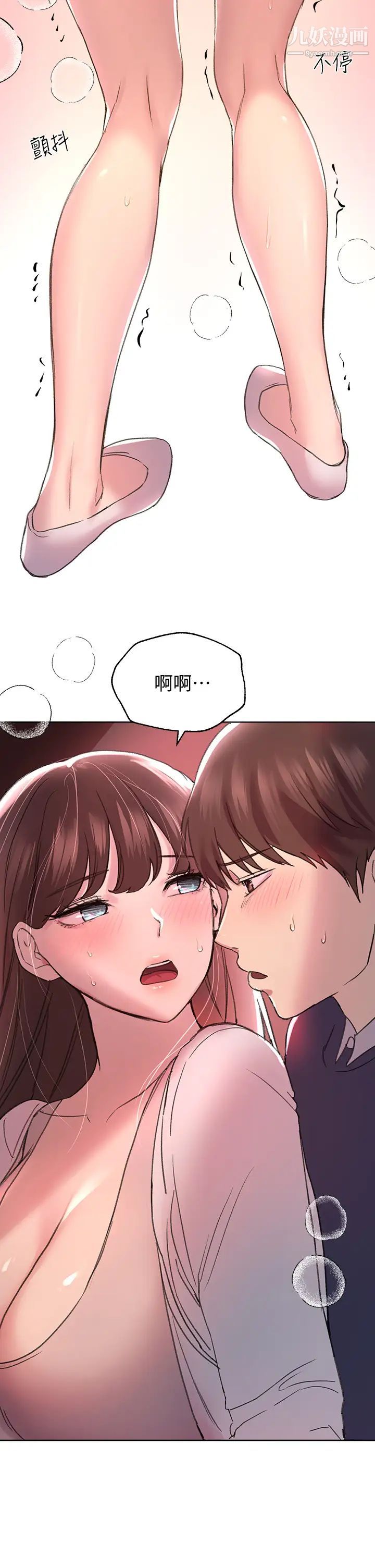 《姐姐们的调教》漫画最新章节第12话 - 用力打我的屁股!免费下拉式在线观看章节第【36】张图片