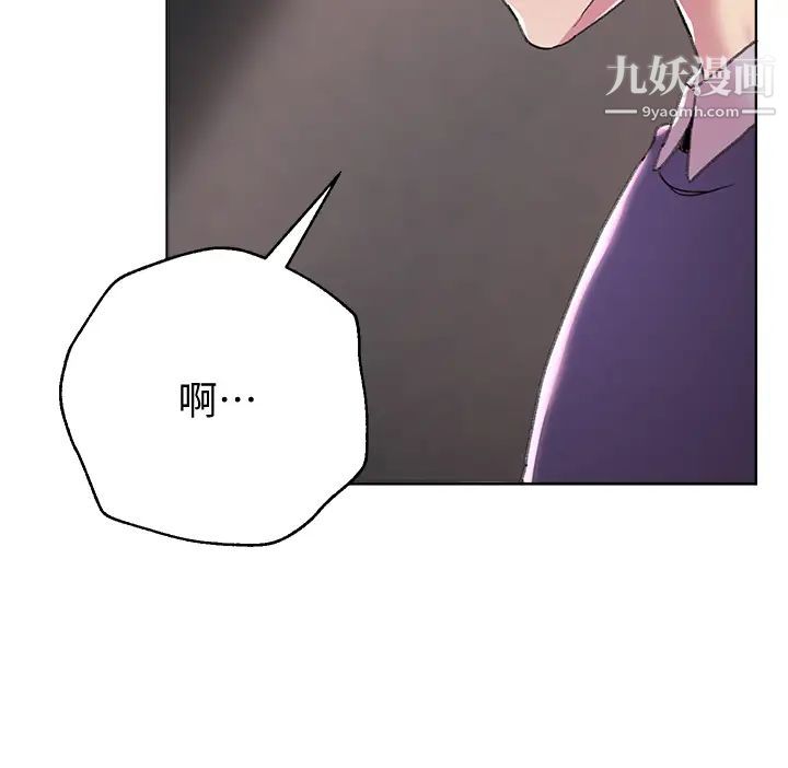 《姐姐们的调教》漫画最新章节第12话 - 用力打我的屁股!免费下拉式在线观看章节第【30】张图片