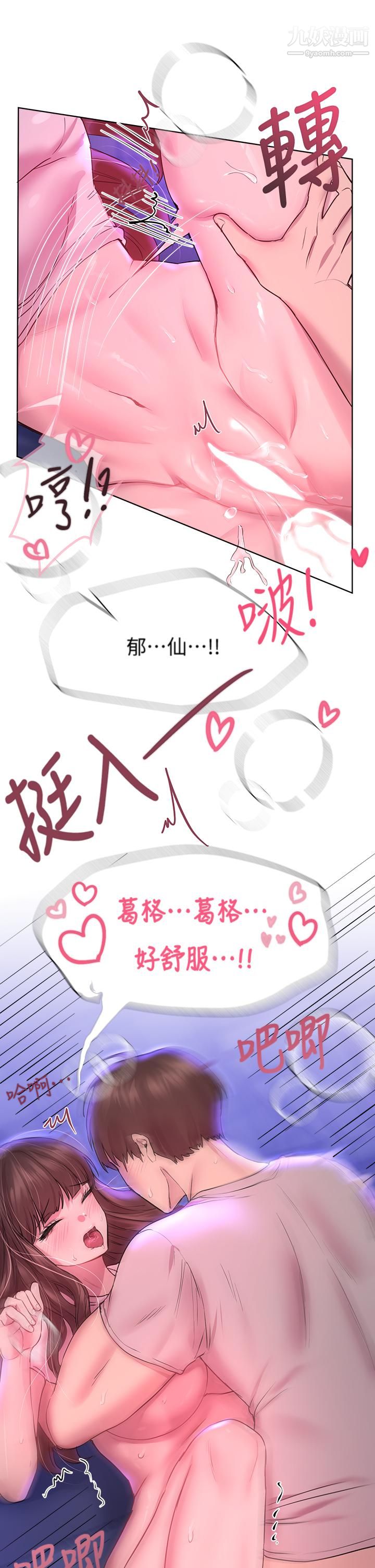 《姐姐们的调教》漫画最新章节第28话 - 越挨打越兴奋…♥免费下拉式在线观看章节第【28】张图片