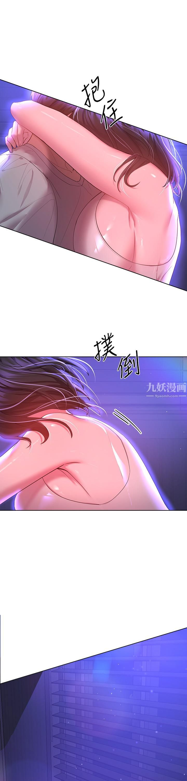 《姐姐们的调教》漫画最新章节第37话 - 这就是最真实的我…免费下拉式在线观看章节第【39】张图片