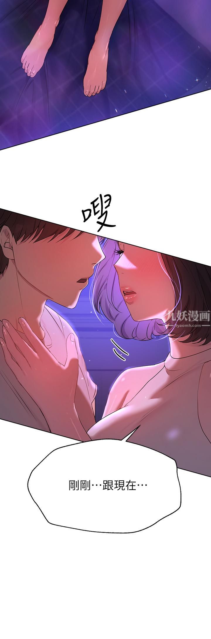 《姐姐们的调教》漫画最新章节第37话 - 这就是最真实的我…免费下拉式在线观看章节第【37】张图片