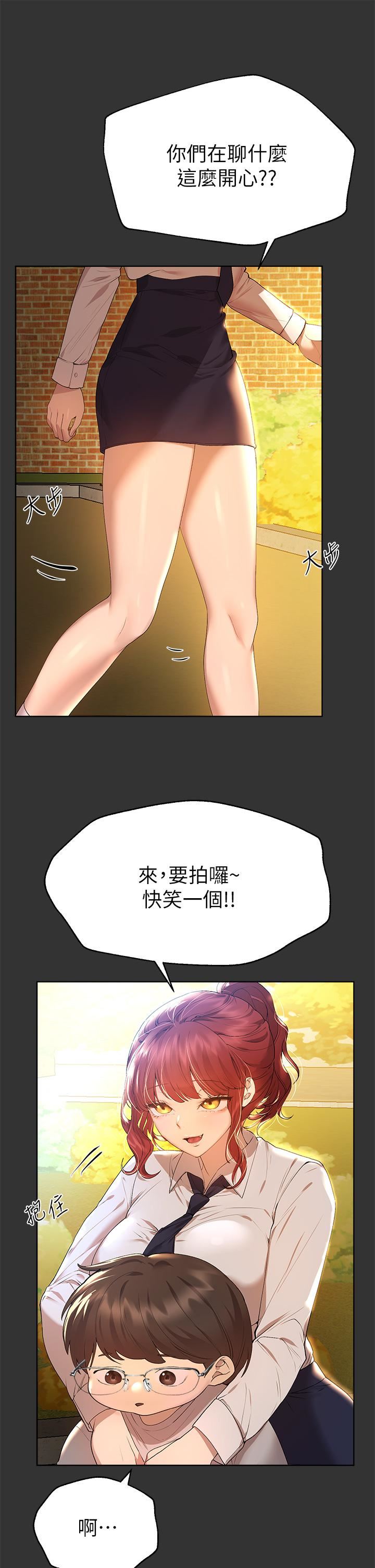 《姐姐们的调教》漫画最新章节第51话 - 姐弟大战，一触即发!免费下拉式在线观看章节第【9】张图片