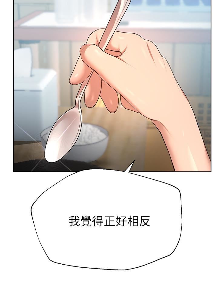 《姐姐们的调教》漫画最新章节第51话 - 姐弟大战，一触即发!免费下拉式在线观看章节第【35】张图片