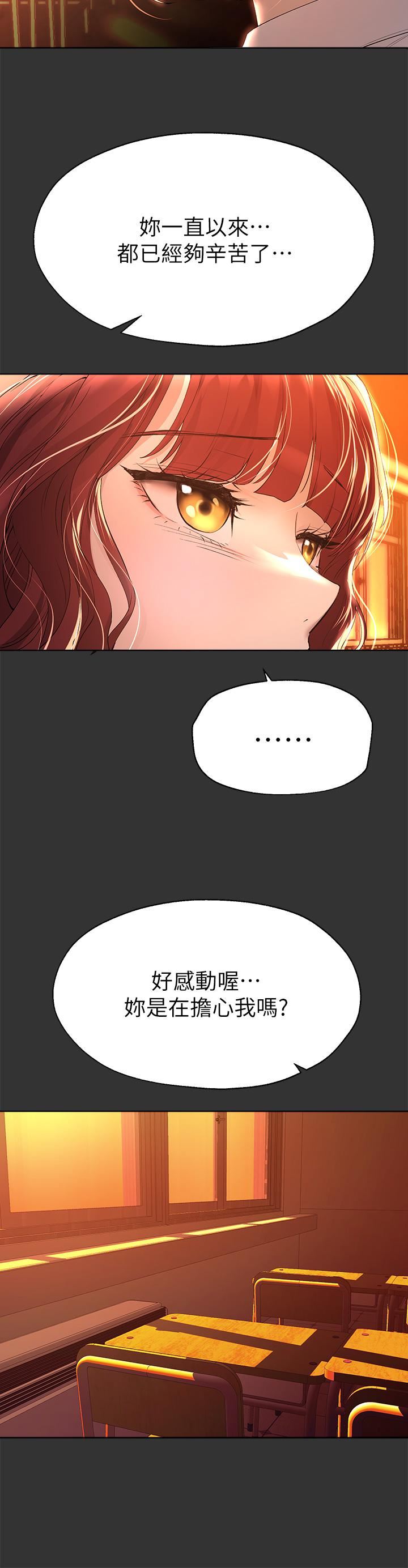 《姐姐们的调教》漫画最新章节第51话 - 姐弟大战，一触即发!免费下拉式在线观看章节第【15】张图片