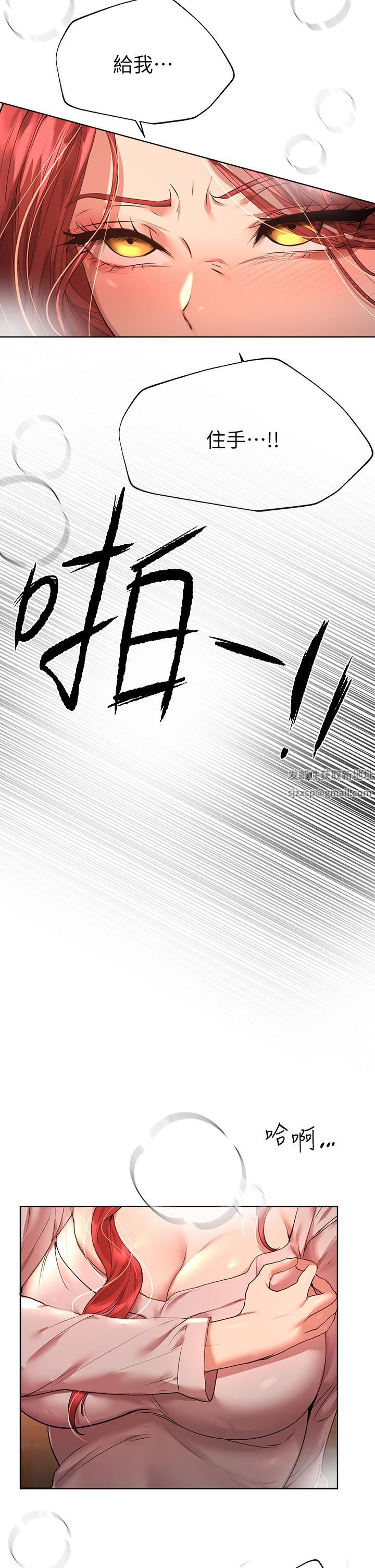 《姐姐们的调教》漫画最新章节第53话 - 挣脱不了弟弟的强制爱免费下拉式在线观看章节第【25】张图片