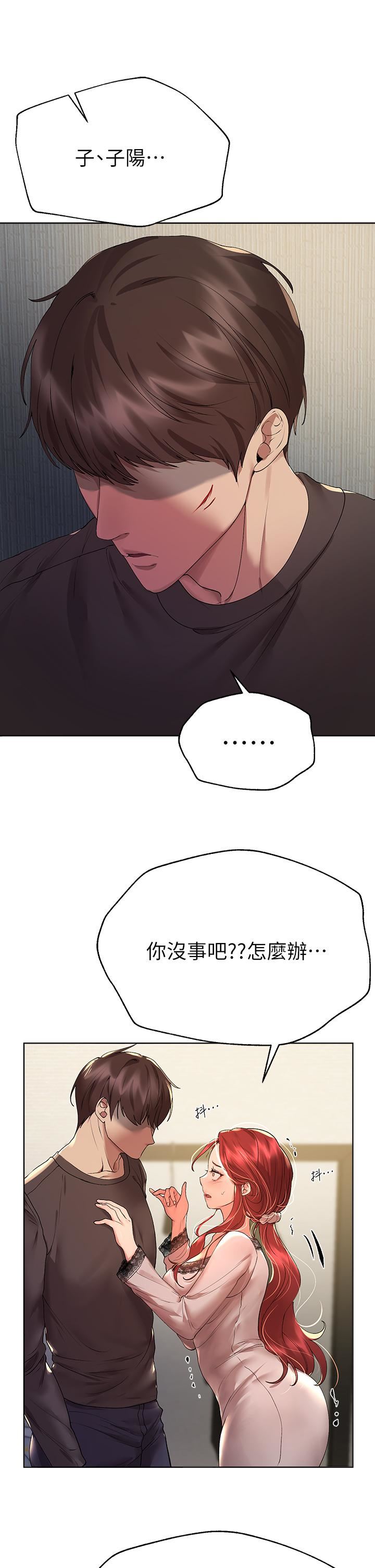 《姐姐们的调教》漫画最新章节第53话 - 挣脱不了弟弟的强制爱免费下拉式在线观看章节第【28】张图片