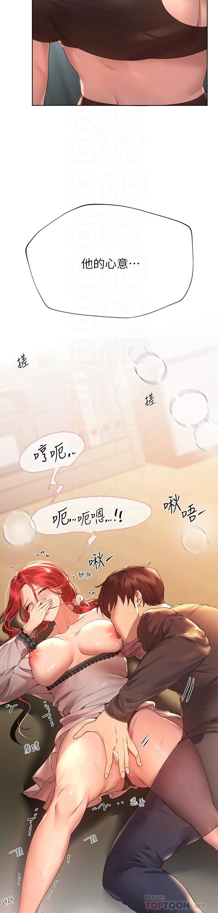 《姐姐们的调教》漫画最新章节第54话 - 因为姐姐而肿胀不已的小头免费下拉式在线观看章节第【12】张图片