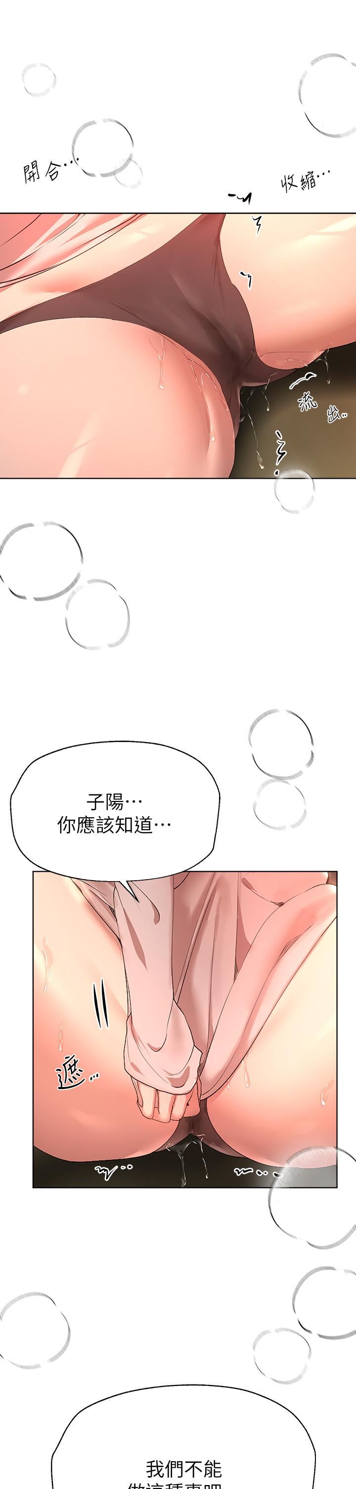 《姐姐们的调教》漫画最新章节第54话 - 因为姐姐而肿胀不已的小头免费下拉式在线观看章节第【19】张图片