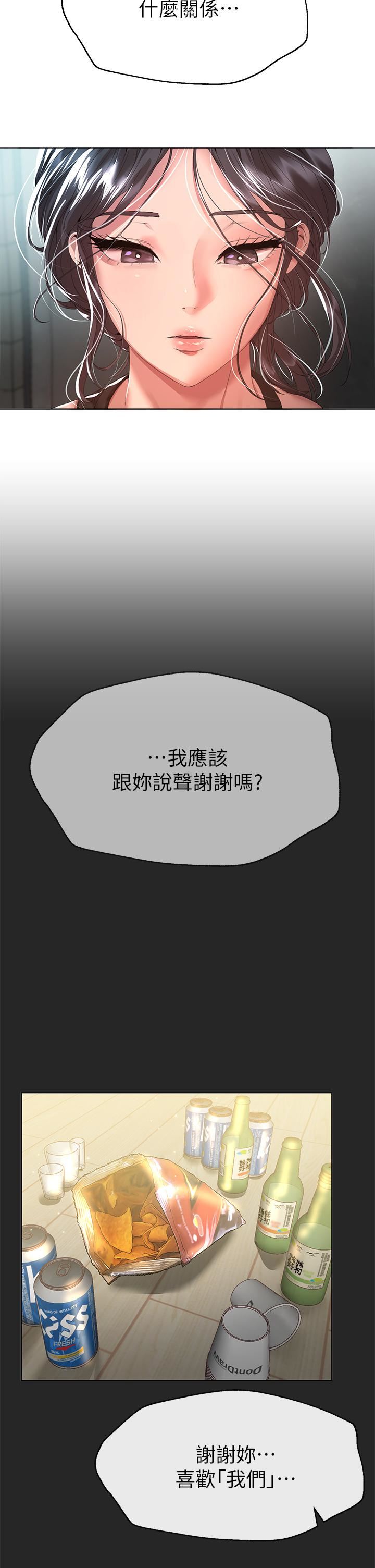 《姐姐们的调教》漫画最新章节第54话 - 因为姐姐而肿胀不已的小头免费下拉式在线观看章节第【5】张图片