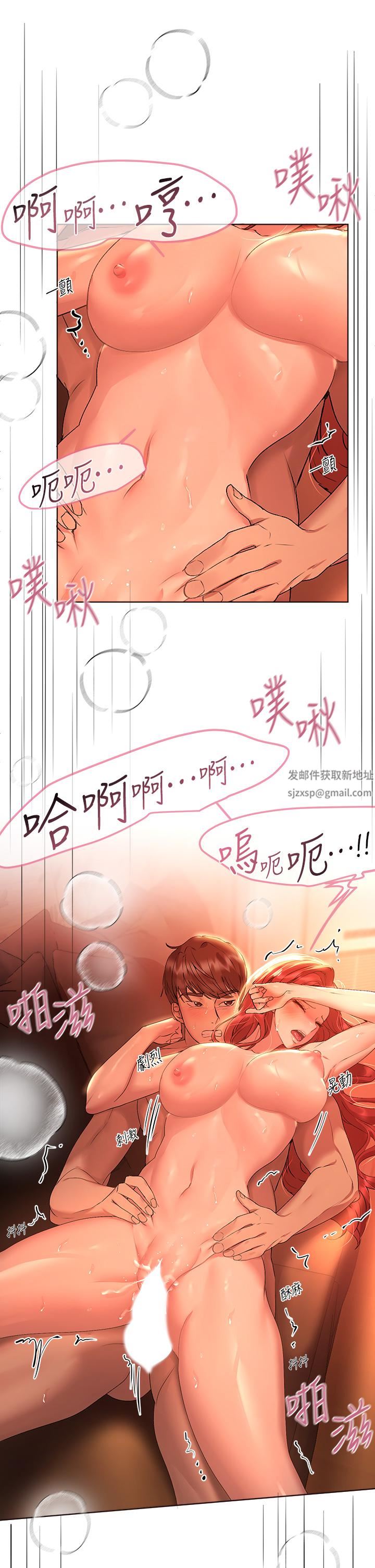 《姐姐们的调教》漫画最新章节第56话 - 让众人欣赏姐姐的骚样免费下拉式在线观看章节第【40】张图片