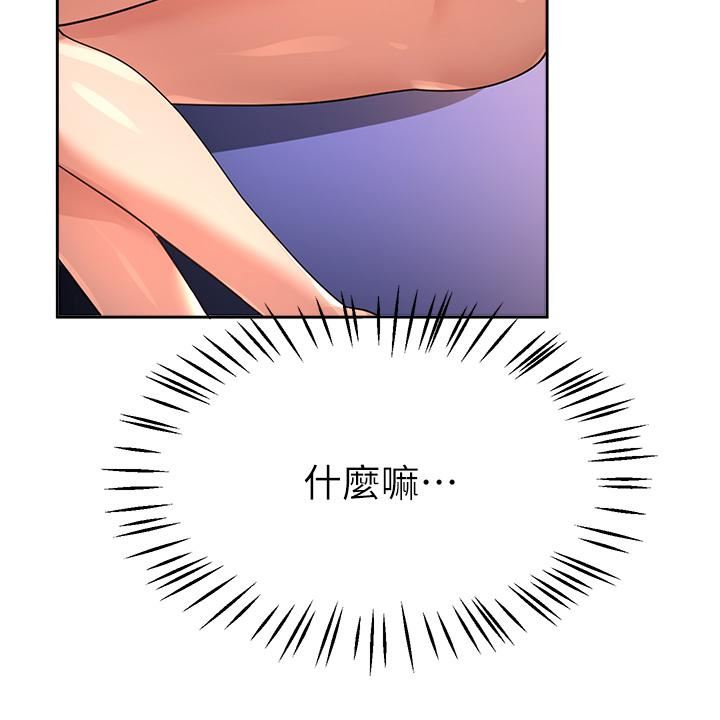 《姐姐们的调教》漫画最新章节第59话 - 公然肢体纠缠免费下拉式在线观看章节第【28】张图片