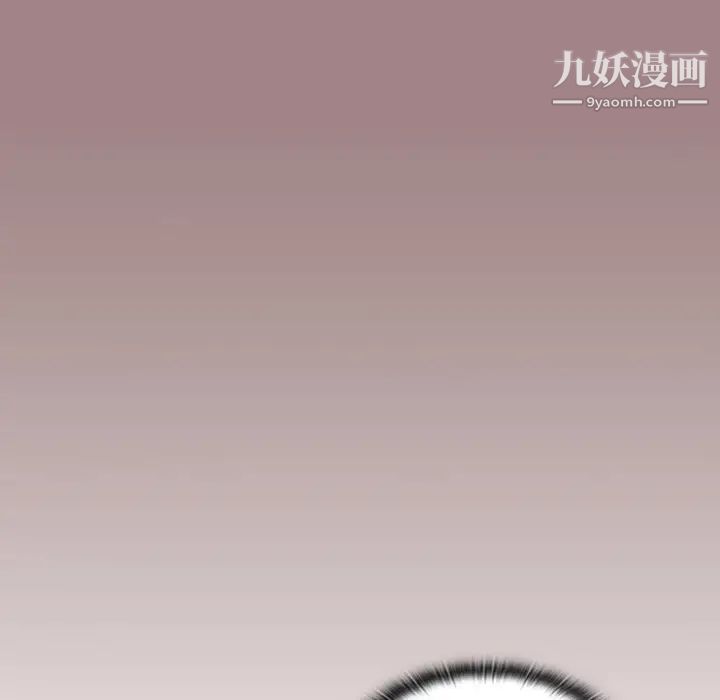 《组长的小秘密》漫画最新章节第1话免费下拉式在线观看章节第【61】张图片