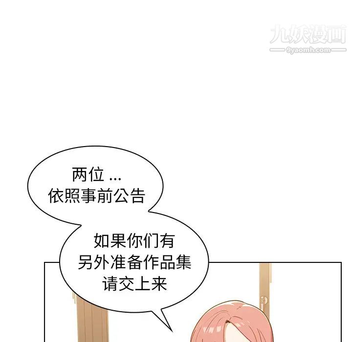 《组长的小秘密》漫画最新章节第1话免费下拉式在线观看章节第【181】张图片