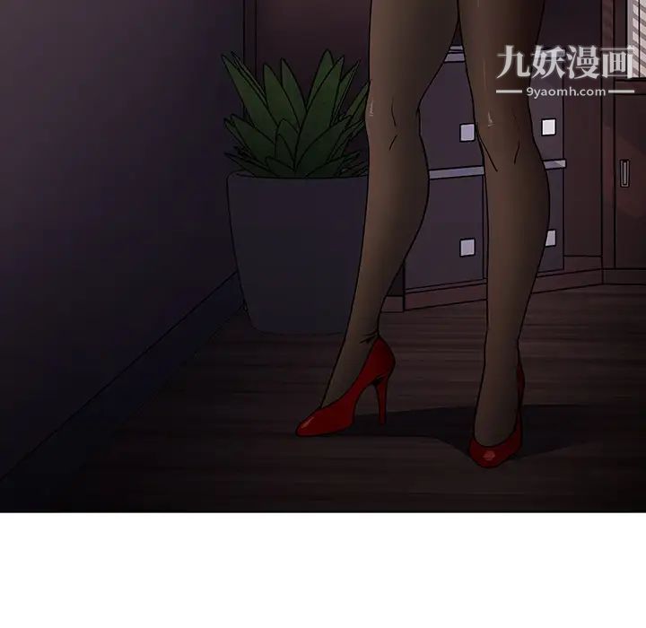 《组长的小秘密》漫画最新章节第1话免费下拉式在线观看章节第【210】张图片