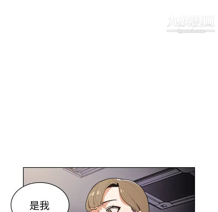 《组长的小秘密》漫画最新章节第1话免费下拉式在线观看章节第【216】张图片