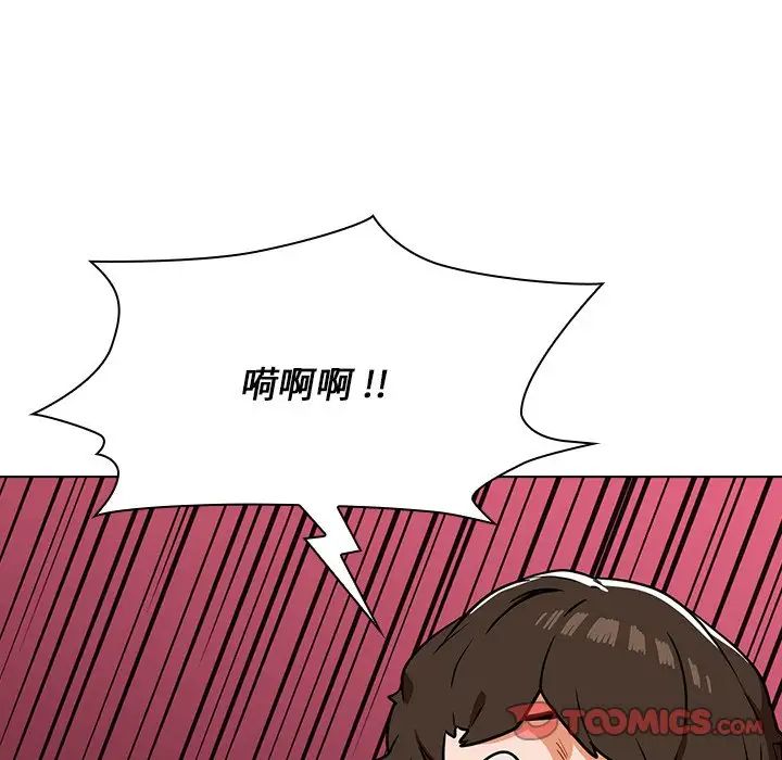 《组长的小秘密》漫画最新章节第4话免费下拉式在线观看章节第【196】张图片