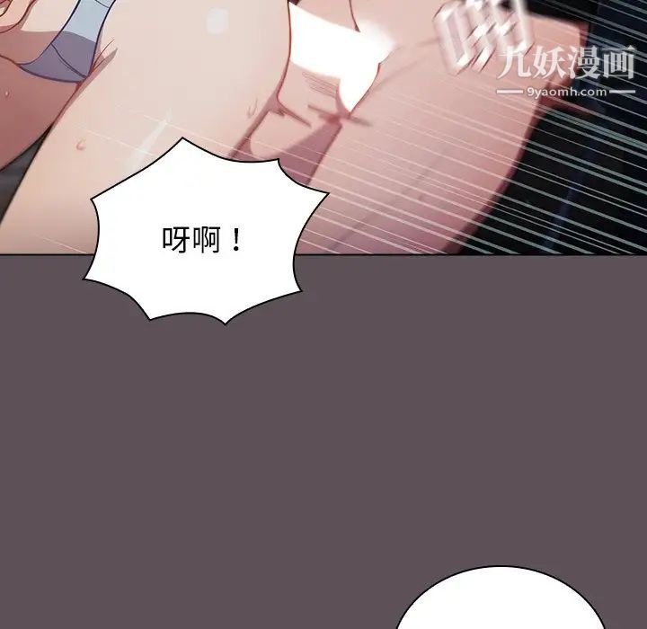 《组长的小秘密》漫画最新章节第7话免费下拉式在线观看章节第【29】张图片