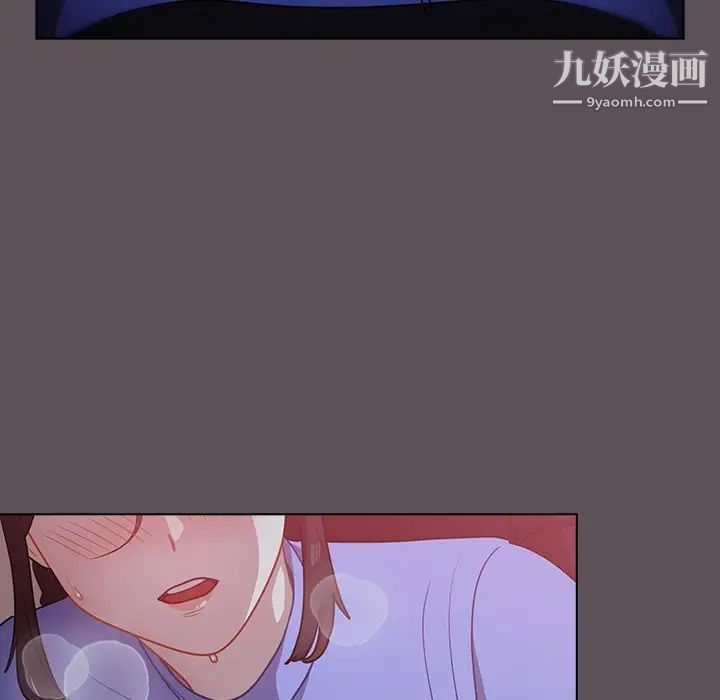 《组长的小秘密》漫画最新章节第7话免费下拉式在线观看章节第【34】张图片