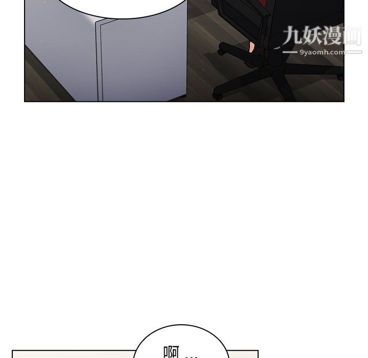 《组长的小秘密》漫画最新章节第17话免费下拉式在线观看章节第【23】张图片